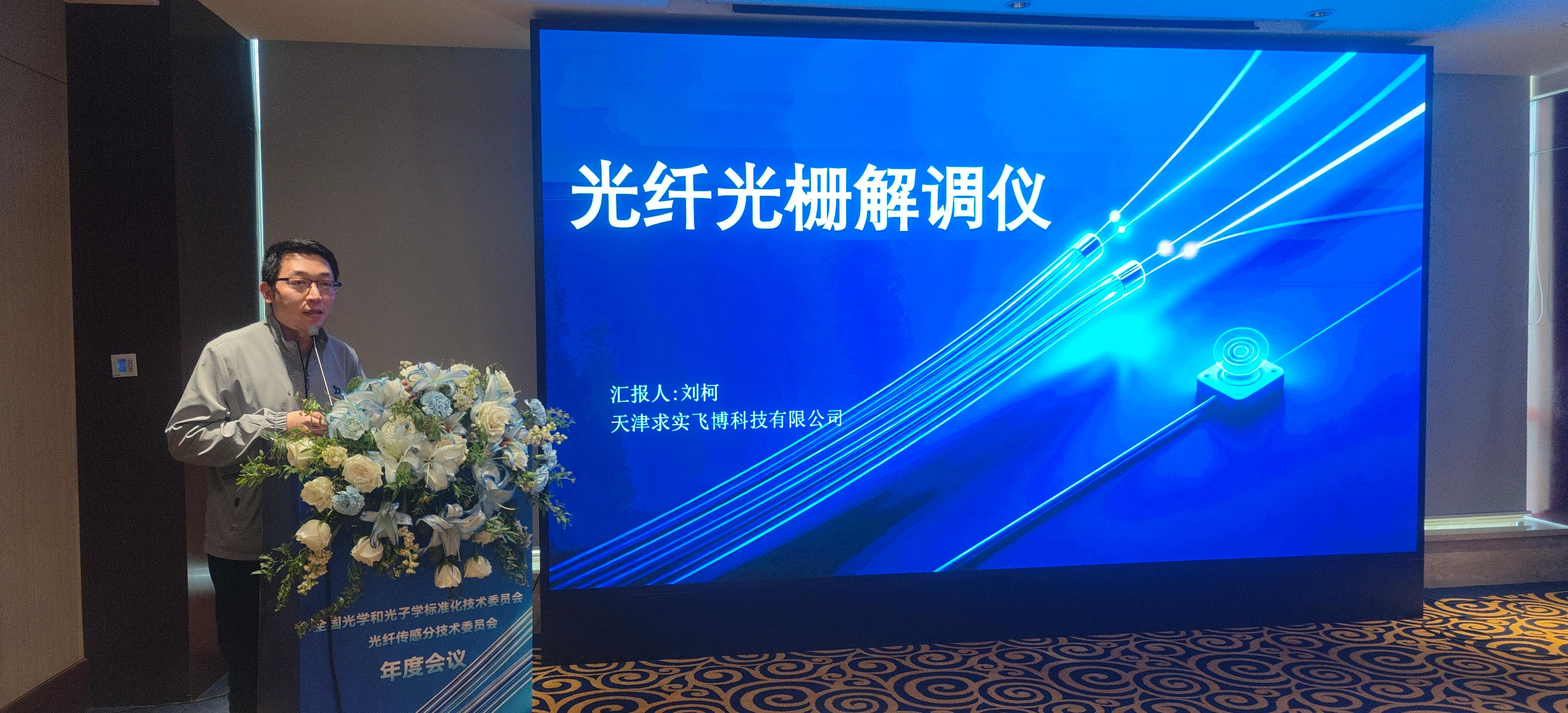 WPS图片(1).jpeg