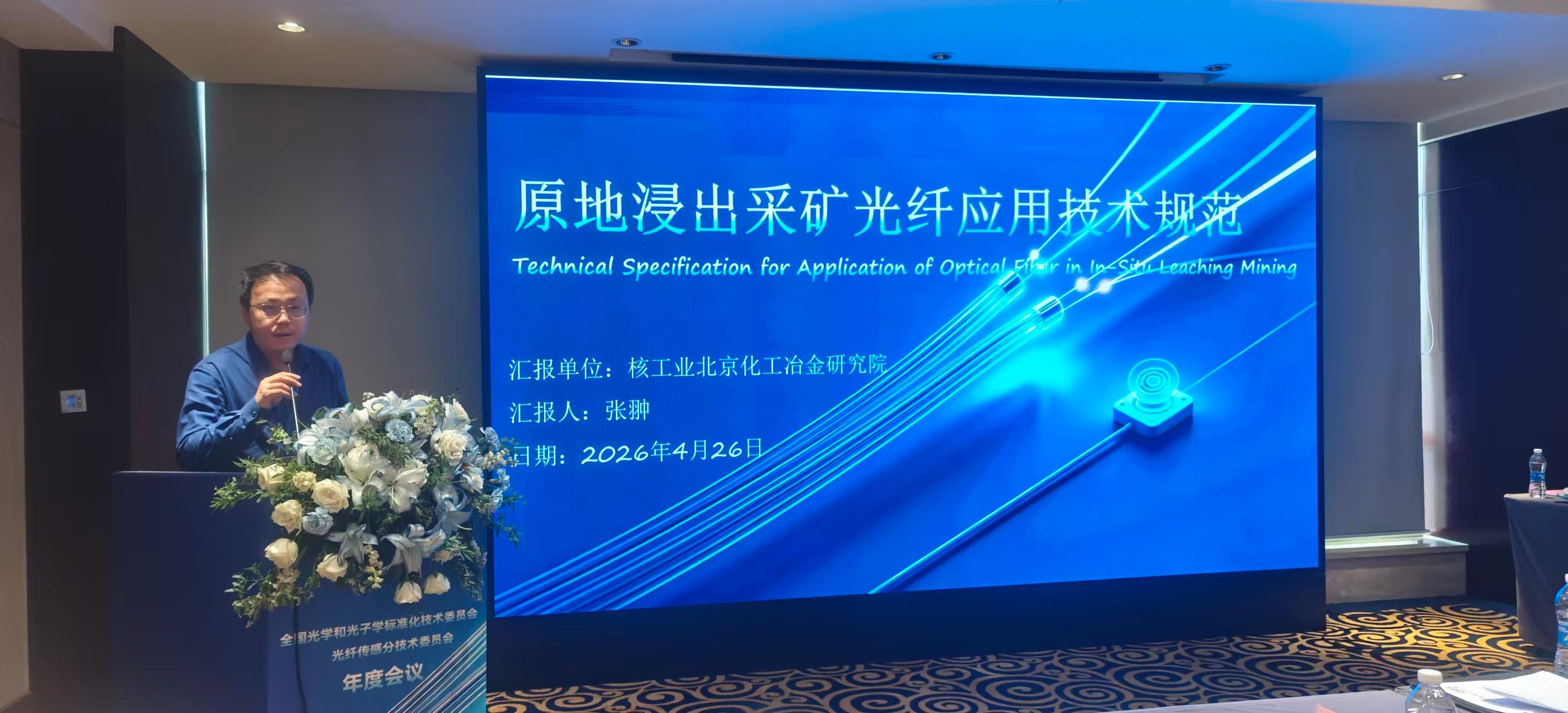 WPS图片(3).jpeg