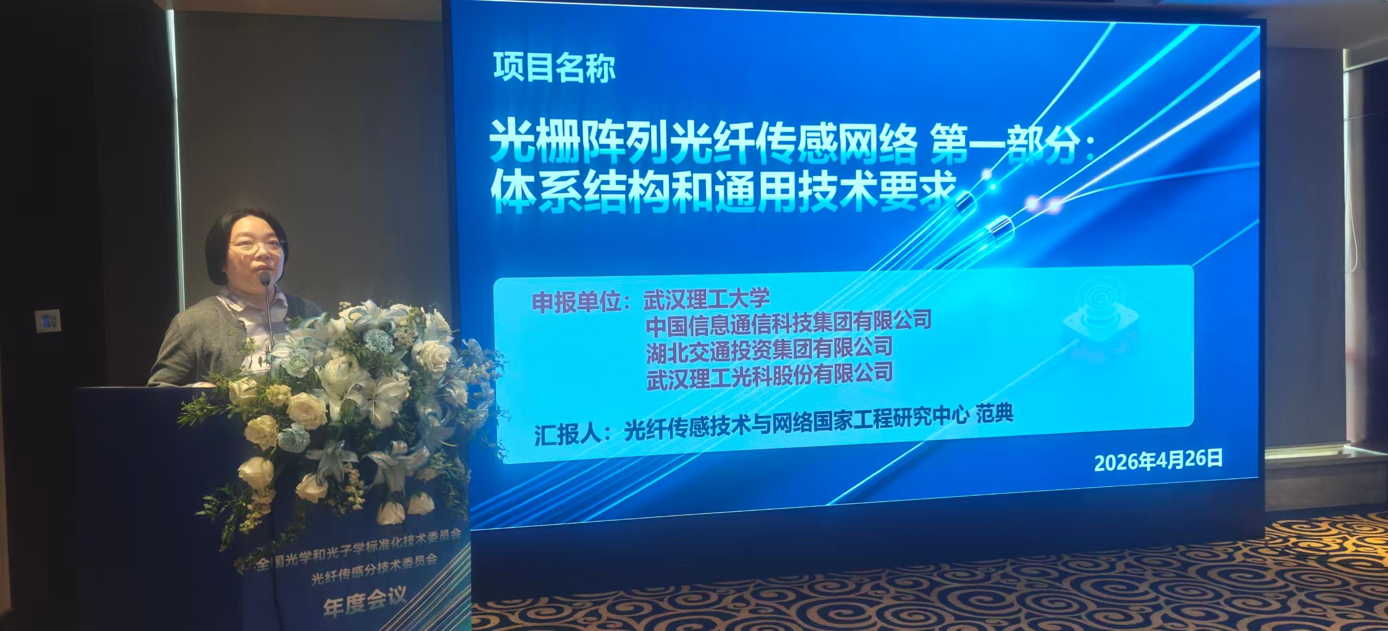 WPS图片(5).jpeg